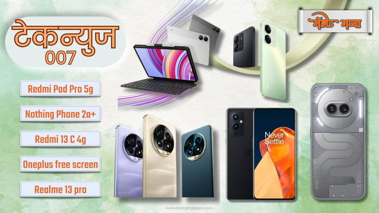 Xiaomi Redmi Pad Pro 5g Nothing Phone 2a Plus Redmi 13 c 4g Oneplus free screen upgrade realme 13 pro plus